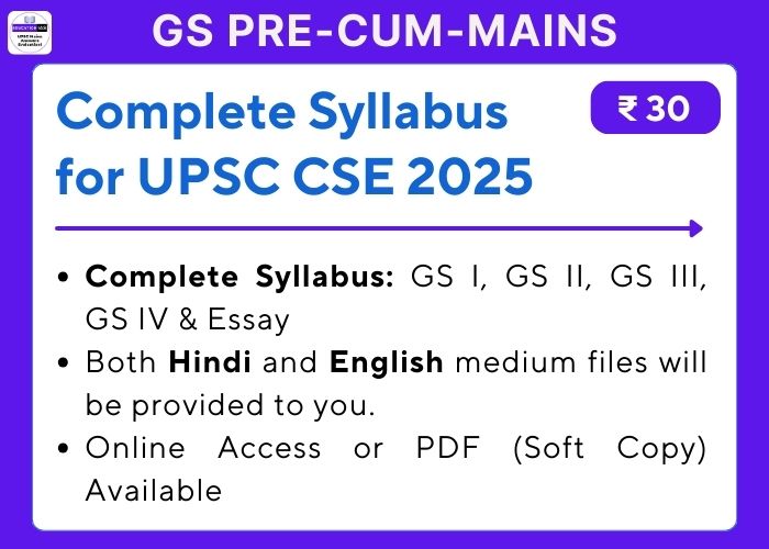 PreMainsInterview Complete Syllabus for UPSC CSE 2025